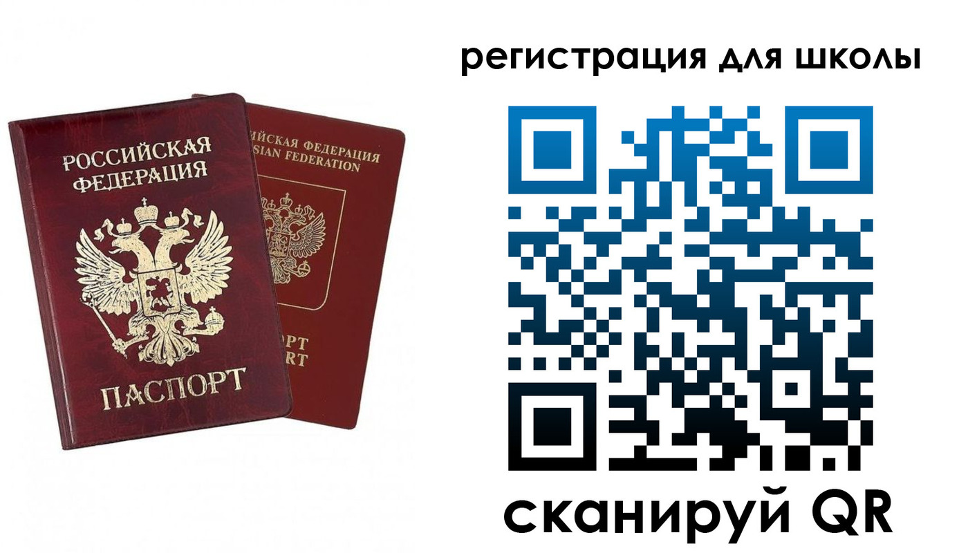 прописка поиск в Приморском крае